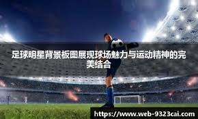 德扑心理：输钱后的过度进攻倾向。（德扑心态：输局后易走向过度激进）