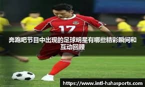 瑞奇·韩德森在 40 岁时依然能在季后赛完成关键盗垒，展现其超凡体能