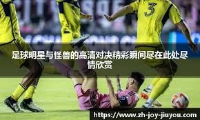 年度最佳预定！慢镜回看约克加时超远三分绝杀 杜锋愣在原地＂